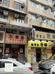 Massage Parlors Hong Kong, Hong Kong Tel2383