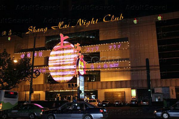 Freelance Bar Shanghai, China Shang Hai Zhi Ye KTV Night Club 上海之夜KTV夜总会