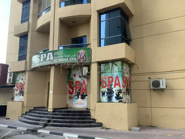 Massage Parlors Ajman City, United Arab Emirates Al Raha Spa