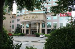 Massage Parlors Dongguan, China Shan Hu Hotel Massage 珊瑚大酒店按摩