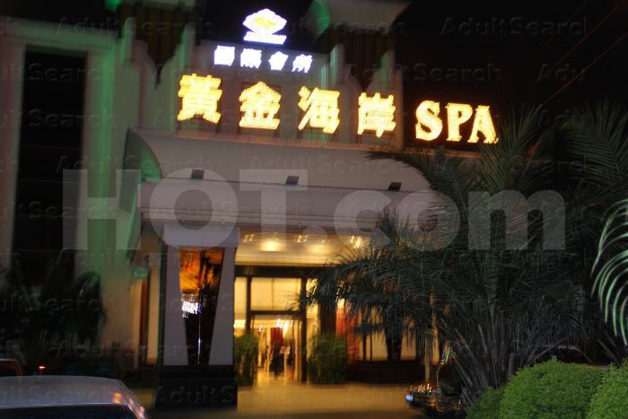 Dongguan, China Huang Jin Hai An Spa Massage 黄金海岸Spa