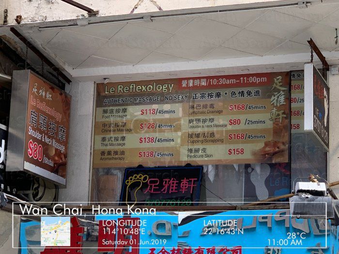 Hong Kong, Hong Kong Le Reflexology