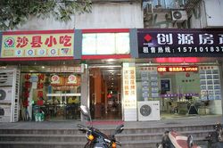 Massage Parlors Shanghai, China Zhi Chuan Spa and Massage 芝川浴室