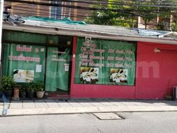 Massage Parlors Ko Samui, Thailand Me sub massage 2