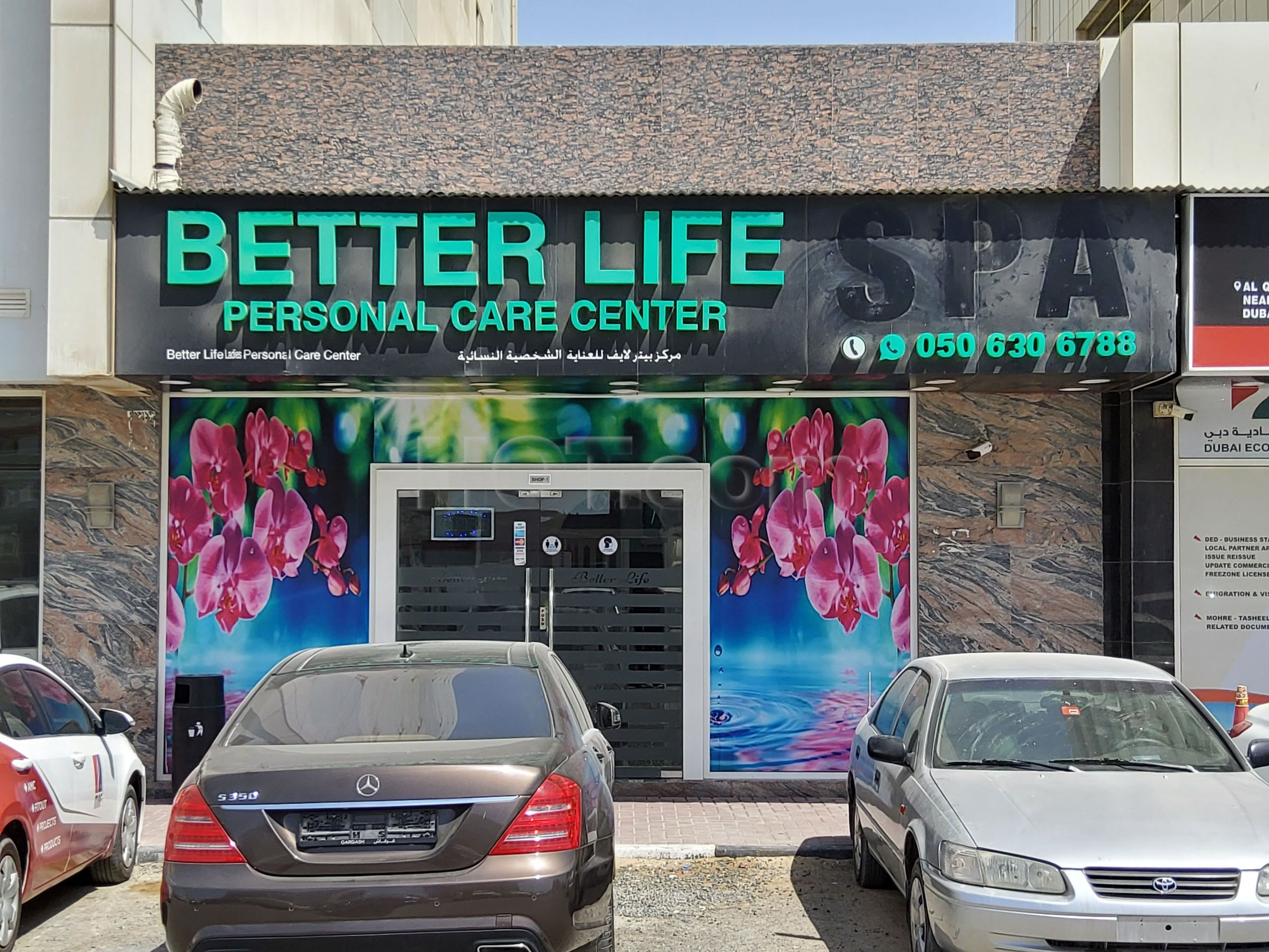 Dubai, United Arab Emirates Better Life Personal Care Center