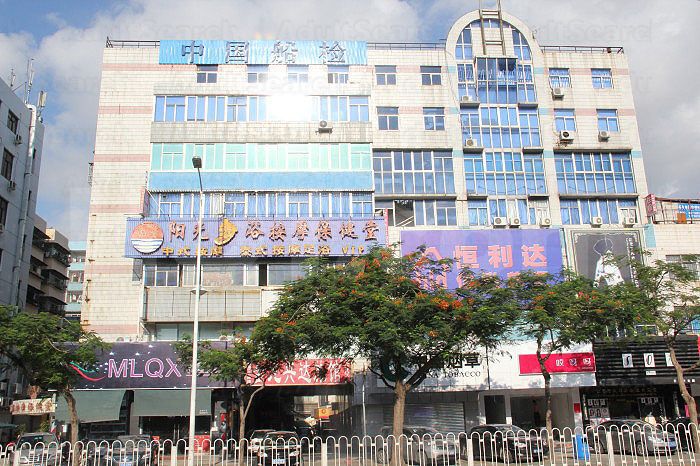 Shenzhen, China Yang Guang Foot Massage Health Center 阳光足浴按摩保健堂