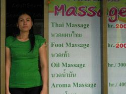 Udon Thani, Thailand Naree Massage 2