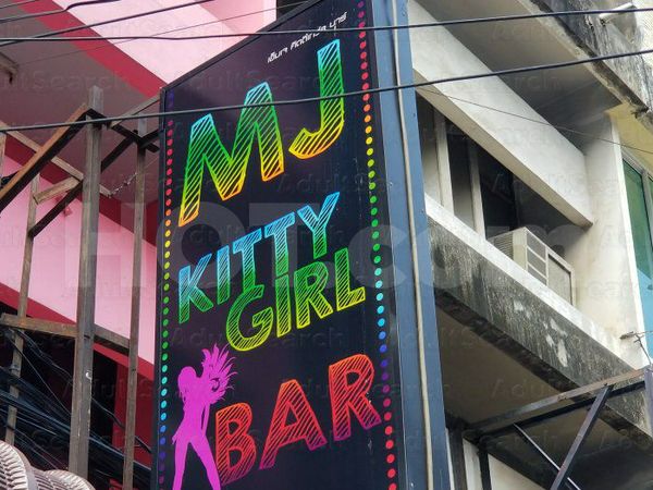 Beer Bar / Go-Go Bar Khon Kaen, Thailand MJ Kitty Girl Bar