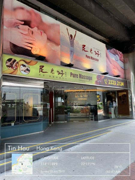 Massage Parlors Hong Kong, Hong Kong Pure Massage
