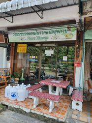 Massage Parlors Chiang Rai, Thailand Phorn Massage