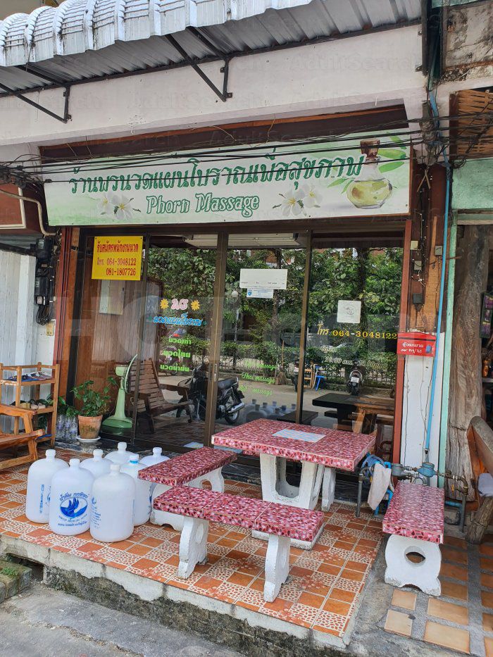 Chiang Rai, Thailand Phorn Massage