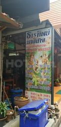 Massage Parlors Bangkok, Thailand Tarntip Massage