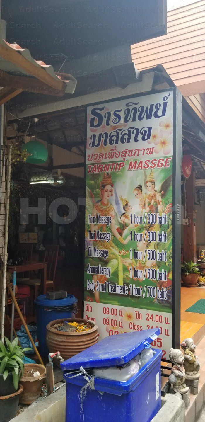Bangkok, Thailand Tarntip Massage