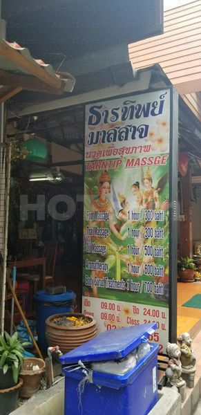 Massage Parlors Bangkok, Thailand Tarntip Massage