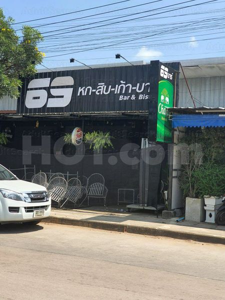Beer Bar / Go-Go Bar Khon Kaen, Thailand 69 Bar