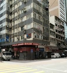 Massage Parlors Hong Kong, Hong Kong Tel3481
