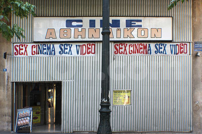 Athens, Greece Cine Athinaikon