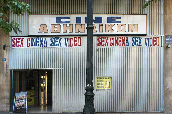 Sex Shops Athens, Greece Cine Athinaikon