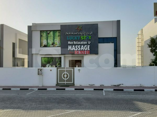Massage Parlors Ajman City, United Arab Emirates Lucky Star Men Relaxation and Massage
