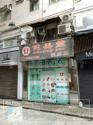 Massage Parlors Hong Kong, Hong Kong Beauty Fit