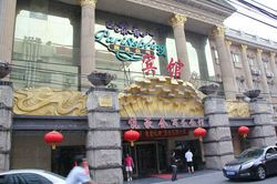 Massage Parlors Beijing, China YueHao Shang Wu Hui Guan（悦豪商务会馆）
