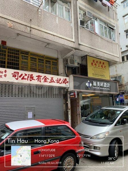 Massage Parlors Hong Kong, Hong Kong Tel6604
