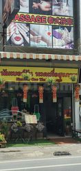 Massage Parlors Chiang Mai, Thailand Number One Thai Massage