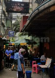 Freelance Bar Bangkok, Thailand Ten Shi