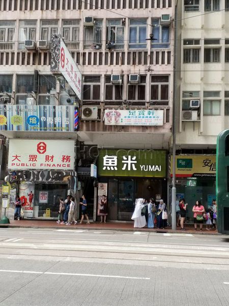 Massage Parlors Hong Kong, Hong Kong Tel2967