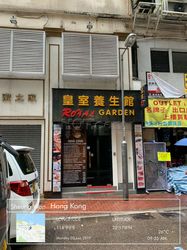 Massage Parlors Hong Kong, Hong Kong Royal Garden