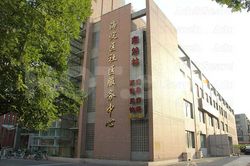 Massage Parlors Beijing, China Zi Ran Lin Swimming  Foot Massage Spa 自然林游泳足疗保健