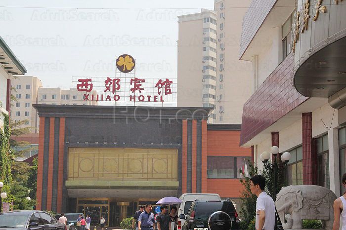 Beijing, China Xi Jiao Hotel Foot Massage (西郊宾馆美容足疗)