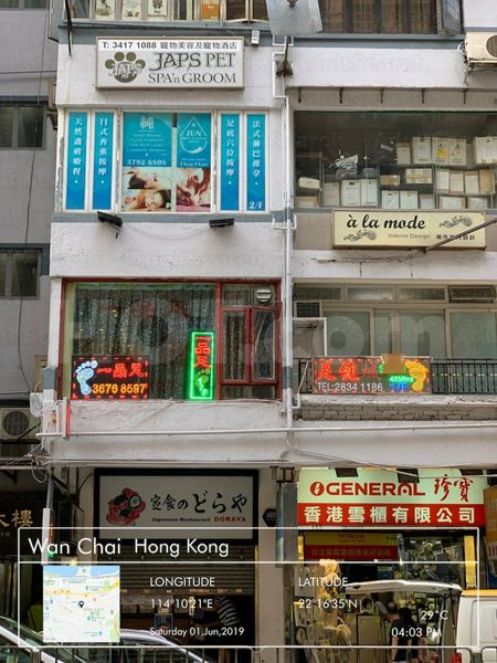 Massage Parlors Hong Kong, Hong Kong Tel3676