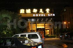 Massage Parlors Dongguan, China Kang Cheng Foot Massage 康城御足堂