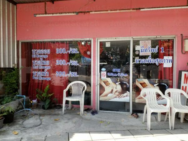 Massage Parlors Ko Samui, Thailand Me sub massage 1