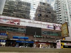 Massage Parlors Hong Kong, Hong Kong Windsor Spa