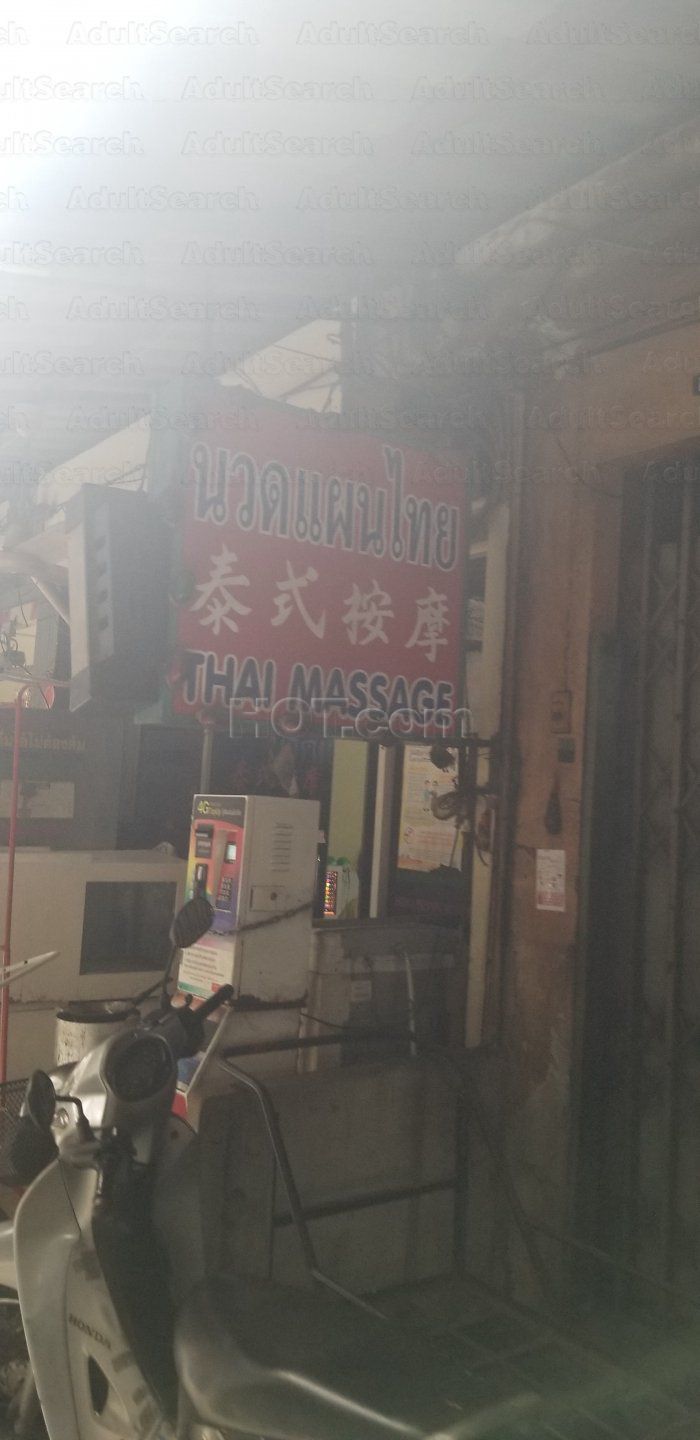 Bangkok, Thailand Thai Massage