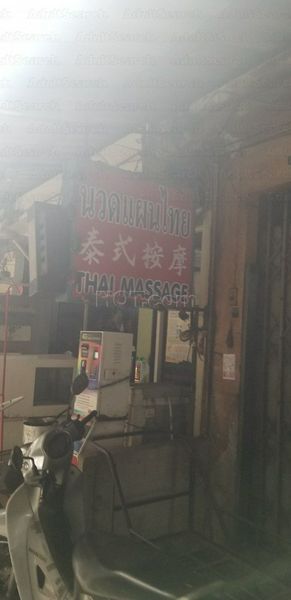 Massage Parlors Bangkok, Thailand Thai Massage