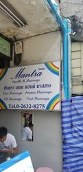Massage Parlors Bangkok, Thailand Mantra Massage