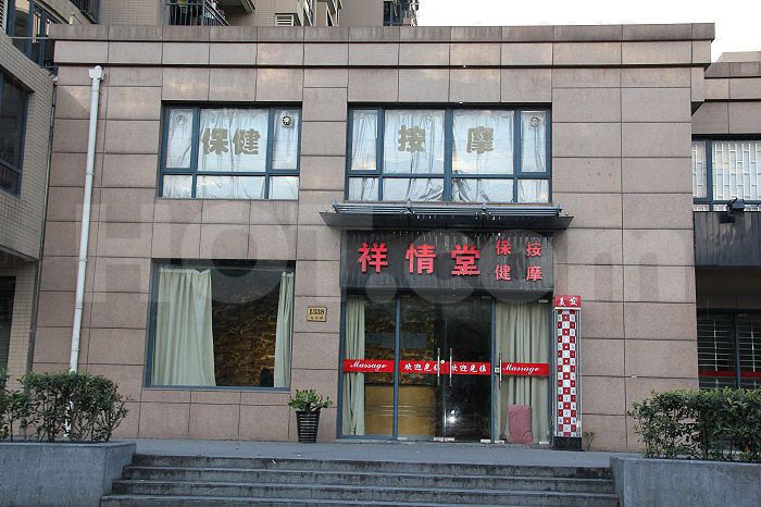 Shanghai, China Xiang Qing Tang Spa Massage 祥情堂保健按摩美发会所