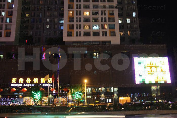 Guangzhou, China Ying Lun Gong Guan Hotel Water Massage 英伦公馆酒店水疗