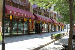 Massage Parlors Beijing, China Yu Zu Yuan Jian Kang Yang Sheng Guan （毓足远健康养生馆）