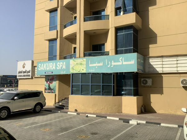 Massage Parlors Ajman City, United Arab Emirates Sakura Spa