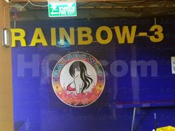 Bordello / Brothel Bar / Brothels - Prive Bangkok, Thailand Rainbow 3