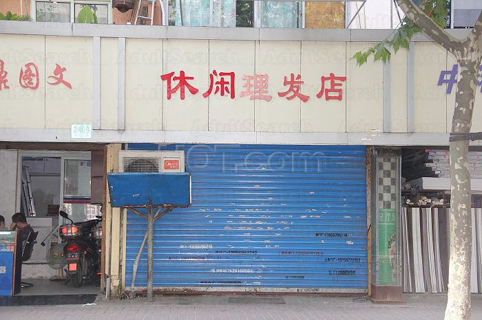 Shanghai, China Xiu Xian Li Fa Dian Massage 休闲理发店