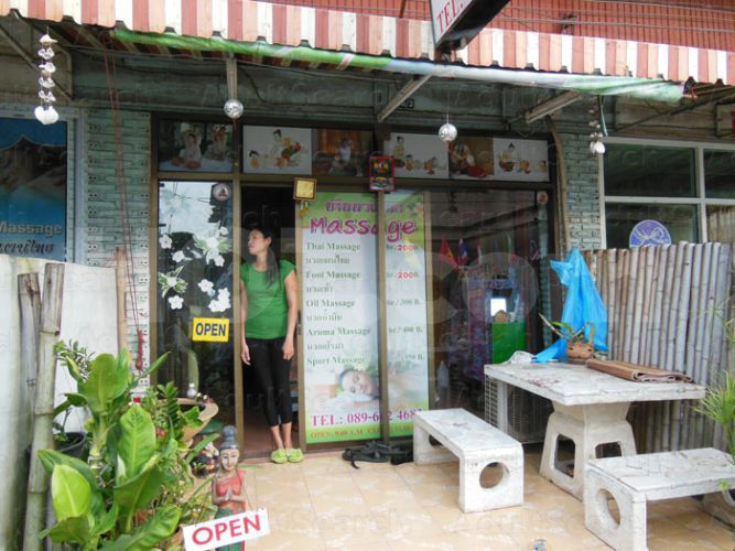 Udon Thani, Thailand Naree Massage 2