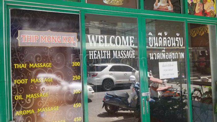 Hua Hin, Thailand Thip Mong Kol Massage