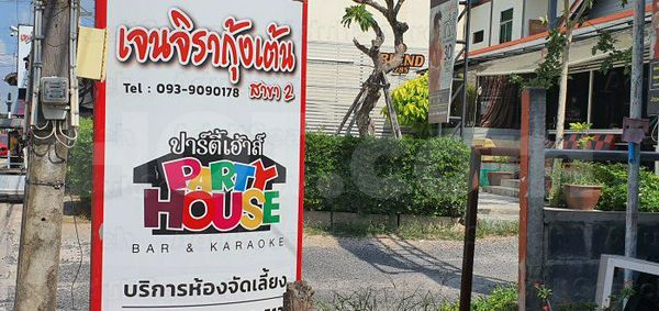 Night Clubs Rayong, Thailand Party House