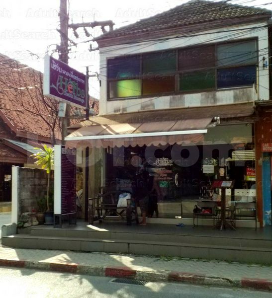 Massage Parlors Ko Samui, Thailand Herbs health massage