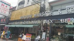 Massage Parlors Patong, Thailand Sansai Massage